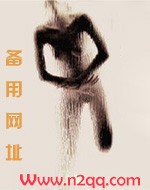 乳香诱人（高H）
