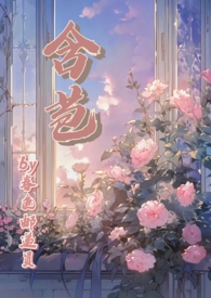 含苞欲操作者